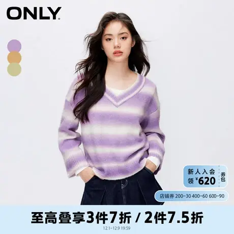 ONLY奥莱时尚复古撞色条纹V领长袖针织衫图片