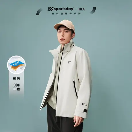 HLA/海澜之家sportsday马术运动夹克24春夏新宽松可脱卸帽外套男图片