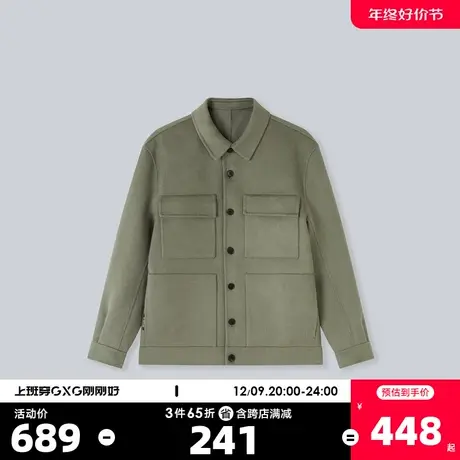 YATLAS亚锐男装2020冬季商场同款浅绿色短款大衣男潮商品大图