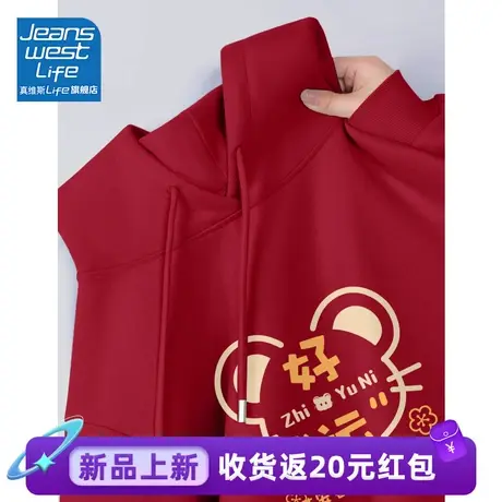 真维斯LIFE红色卫衣女2024新款秋冬加绒加厚韩版时尚保暖上衣外套商品大图