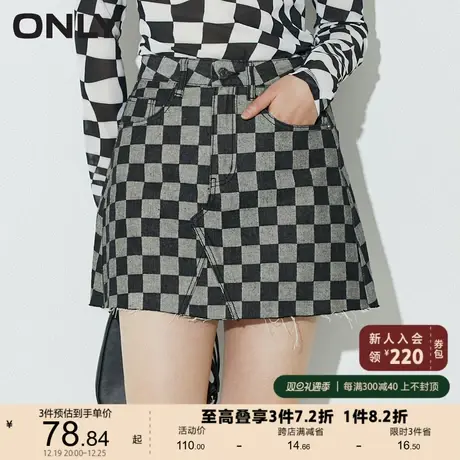 ONLY奥莱夏季棋盘格毛边牛仔半身裙图片