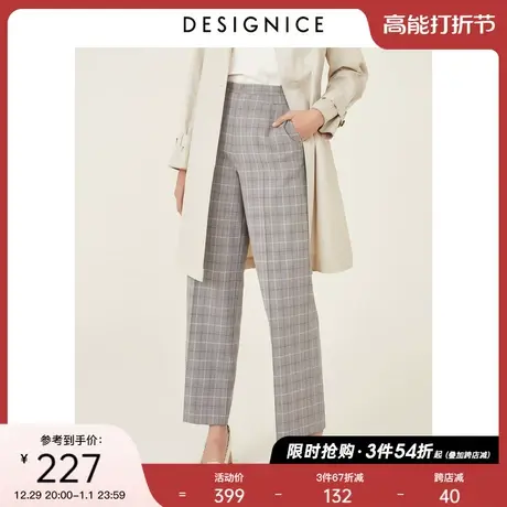 迪赛尼斯春秋新款高腰通勤垂坠薄款时尚休闲裤阔腿裤女士商品大图