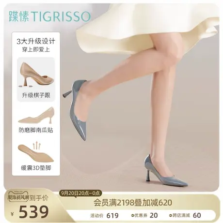 蹀愫尖头时尚通勤法式漆皮单鞋细跟高跟鞋女TA38523图片