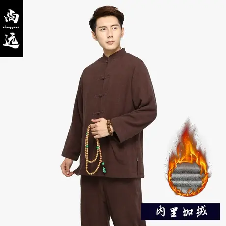 尚远青年中老年套装外套加绒居士服唐装男女同款禅修服汉服图片