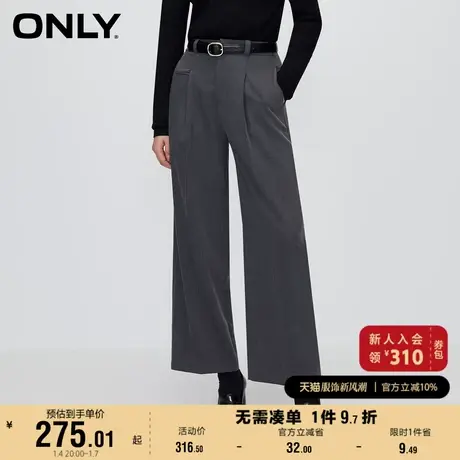 ONLY奥莱夏季通勤风气质百搭直筒西装裤休闲裤女商品大图