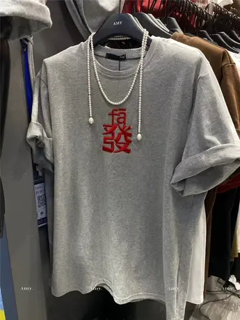 2024春季新款宽松大版刺绣发字圆领上衣加厚纯棉发财T恤女ins潮商品大图