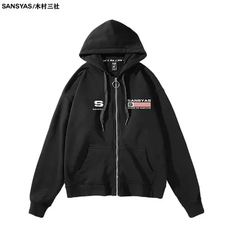 【特价清仓】×木村三社SANSYAS 拉链设计感卫衣修身小众简约外套图片