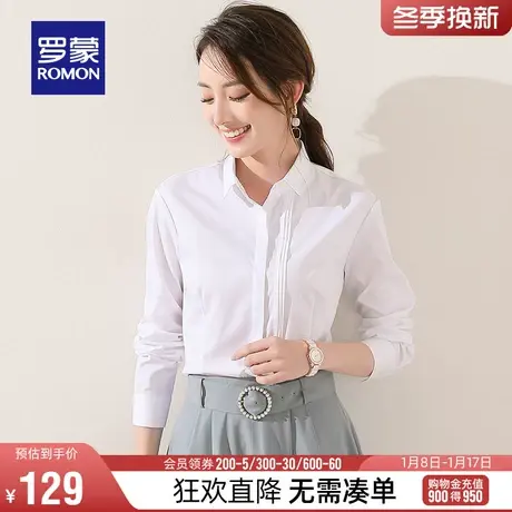 罗蒙女士长袖衬衫2024春季商务休闲百搭职业正装简约气质纯色上衣图片