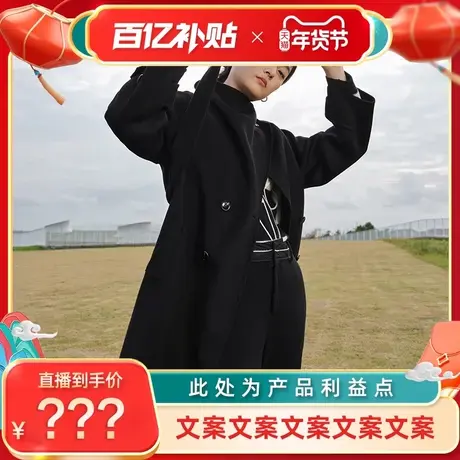 播不对称设计感翻领大衣DDQ4AD5508图片