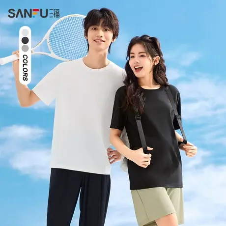 三福2024夏季男士凉感珠地短T恤 休闲宽松圆领上衣男482940商品大图