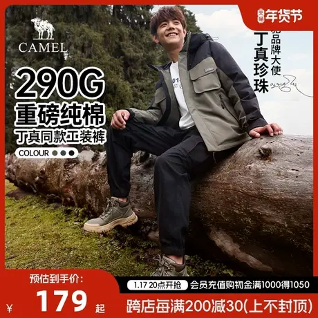【290g重磅棉感】骆驼工装裤子男2023秋季新款宽松纯棉束脚休闲裤商品大图