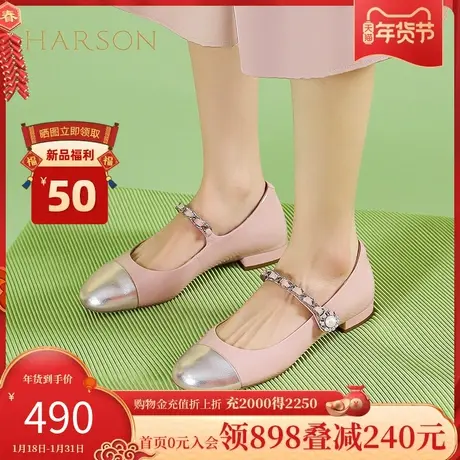 哈森2024春季新品时装单鞋圆头粗跟套脚女单鞋HWS240146商品大图