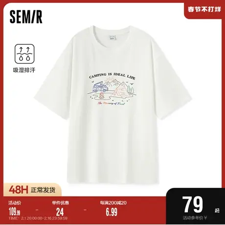森马短袖T恤男2024夏季新款设计感印花落肩圆领针织上衣吸湿排汗图片