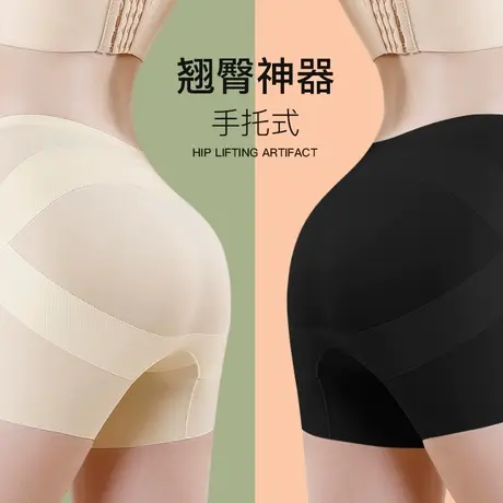 安全裤收小肚子强力收腹提臀防走光不卷边无痕平角内裤翘臀女打底图片
