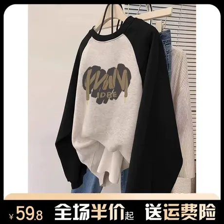 美式复古撞色插肩袖卫衣女秋冬季加绒加厚宽松慵懒风圆领上衣外套商品大图