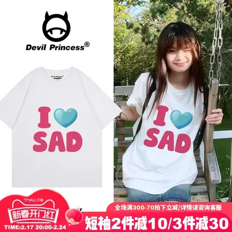 2024春夏新款设计感潮牌白色正肩t恤女下衣失踪大版纯棉半袖上衣图片