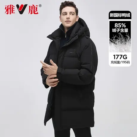雅鹿男士中长款羽绒服保暖加厚连帽冬季新款商务休闲极寒男装外套商品大图