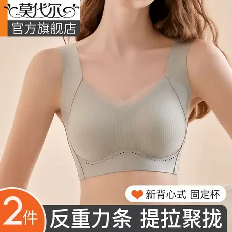 反重力运动内衣女小胸聚拢收副乳防下垂无痕提拉上托背心式文胸罩商品大图