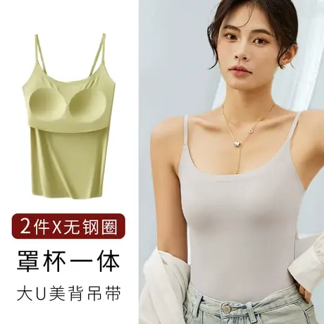 无袖小吊带背心女夏季薄款无痕带胸垫纯色内搭外穿一体打底衫上衣图片
