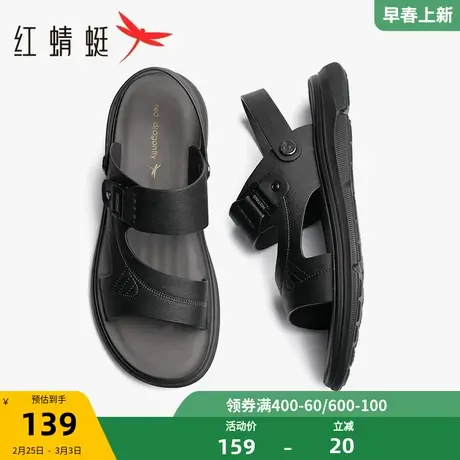 红蜻蜓沙滩凉鞋2023夏季新款男鞋休闲舒适鞋子拖鞋软底爸爸凉拖鞋商品大图