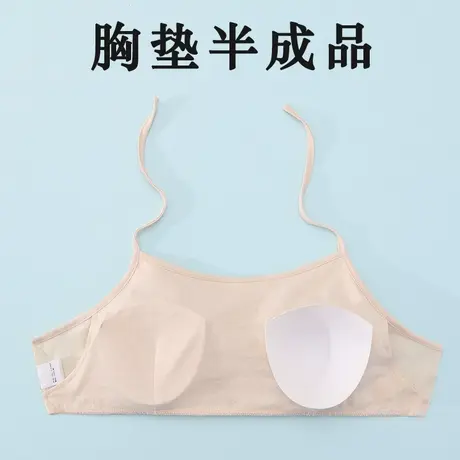 免穿文胸半成品带胸垫缝在睡衣上的防凸点胸贴商品大图