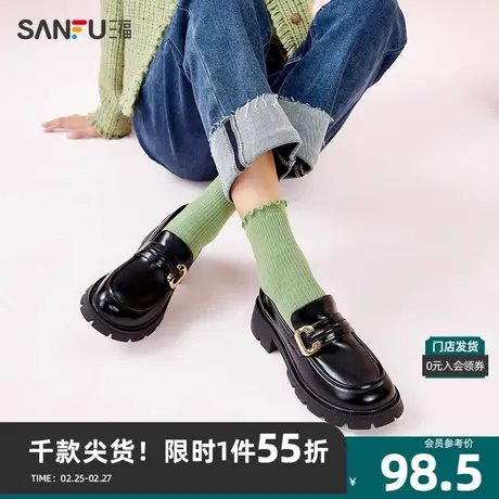 三福休闲鞋女2024春季复刻时光复古撞色质感五金乐福鞋817373图片