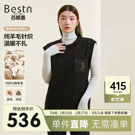 [绵羊毛]百斯盾女士针织背心2023秋冬新款时尚复古宽松显瘦女马甲商品大图
