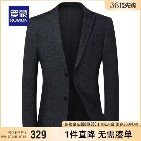 罗蒙男士纯色休闲西服2024春季新款时尚修身单西外套商务职业西装图片