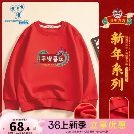 KW真维斯男童圆领卫衣2024春季新款无帽男孩宽松套头衫童装上衣潮图片