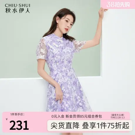 秋水伊人优雅印花连衣裙2022年夏季新款女装礼服式网纱裙收腰修身图片