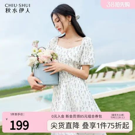 秋水伊人复古法式方领印花连衣裙2022夏季新款高腰修身一字肩裙子图片