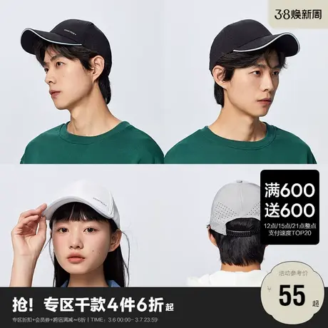 森马棒球帽男女2023新款日常字母时尚商务通勤风透气情侣中性帽子商品大图