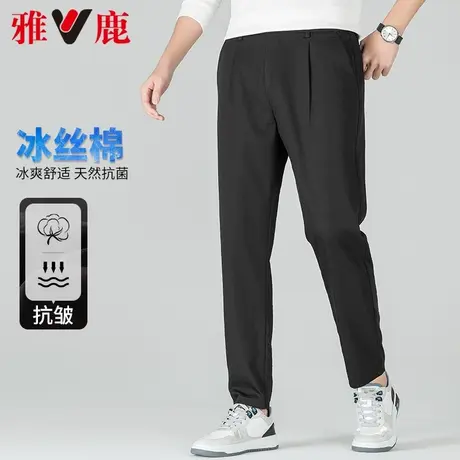 【冰丝棉】雅鹿男装休闲裤春夏季2024新款潮流直筒小西裤长裤子男商品大图