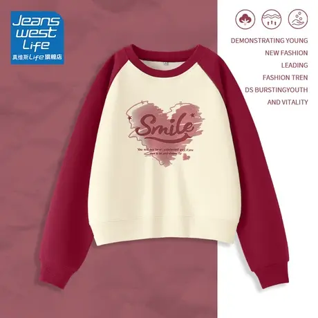 真维斯LIFE红色撞色插肩卫衣女春秋薄款小个子龙年新春短款上衣女商品大图