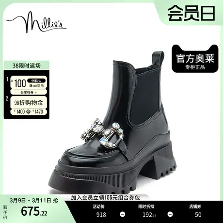 millie's妙丽奥莱冬商场同款牛皮钻扣时尚厚底女白色短靴H2062DD2图片