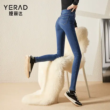 娅丽达深蓝色高腰加绒牛仔裤女弹力修身2023冬季新款显瘦小脚裤图片