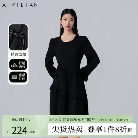 阿依莲新中式垂坠感连衣裙春季2024新款女装正式场合收腰小黑裙子图片
