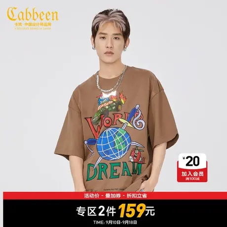 【清仓2件159元】卡宾男装卡通趣味印花短袖夏季款纯棉T恤潮流宽商品大图
