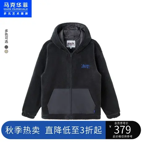马克华菲撞色字母刺绣仿羊羔绒外套男冬季新款青春休闲潮流图片