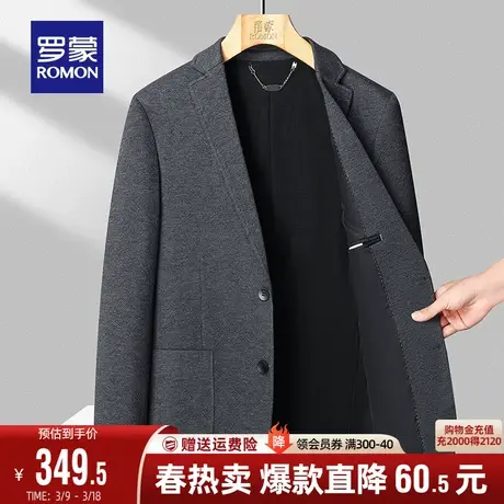罗蒙男士休闲西装时尚百搭舒适简约上衣2024春秋商务工装单西外套商品大图