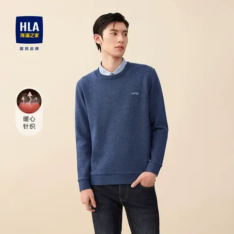 HLA/海澜之家石墨烯暖心针织衫内里加绒撞色刺绣假两件净色毛衣男图片