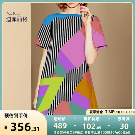 迪菲丽格2023新款时尚洋气印花连衣裙女夏高级感短袖宽松A字裙图片