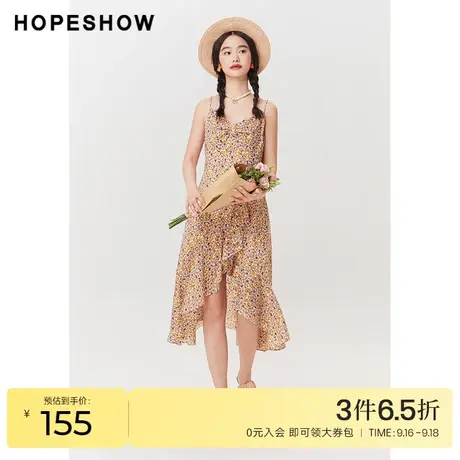 红袖outlets度假风吊带裙hopeshow2023夏季新款女不规则V领碎花裙图片