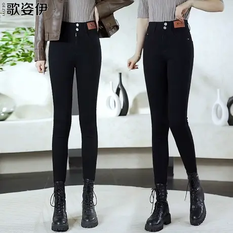 黑色小脚裤女2023秋冬新款高腰弹力紧身裤加绒休闲外穿修身铅笔裤图片