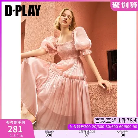 DPLAY夏季新法式复古方领高腰修身甜美粉色鎏光长裙沙滩裙图片