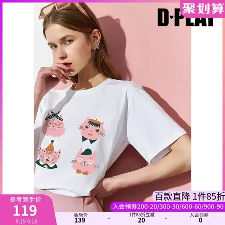 DPLAY德帕拉夏新少女感白色定制猫猫图案圆领短袖上衣商品大图