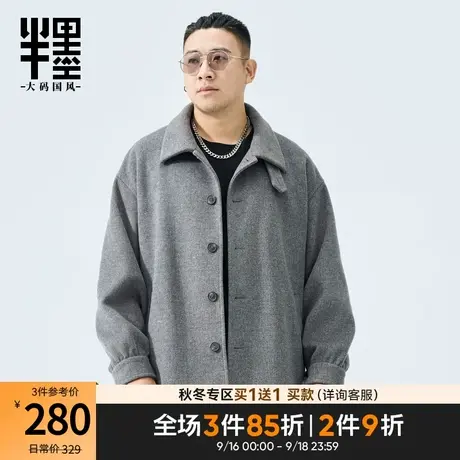 半墨大码男装毛呢大衣男士冬季新款加厚一手长翻领呢子夹克外套潮商品大图