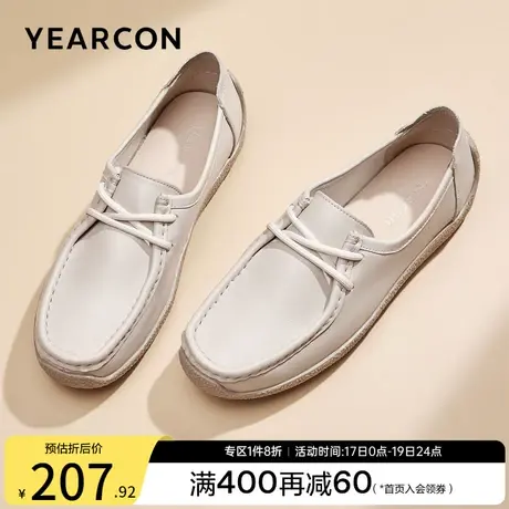 意尔康女鞋2023秋季真皮女士豆豆鞋英伦风单鞋平底妈妈鞋护士鞋商品大图