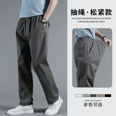 工装裤子男秋季厚款宽松直筒男士休闲裤中年爸爸秋天大码运动男裤商品大图