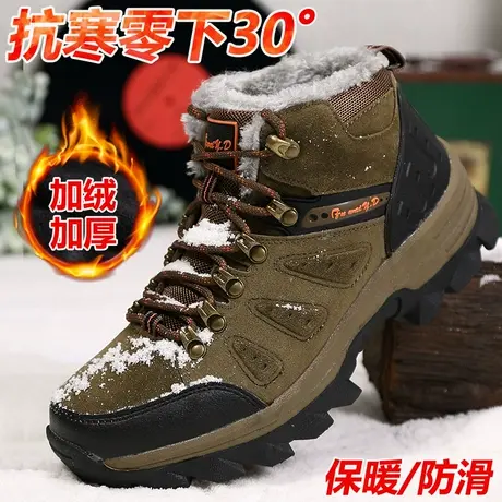 47码冬季男鞋高帮45东北雪地靴大码46防滑棉靴子男士加绒保暖棉鞋商品大图